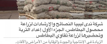 free ebook growing advice